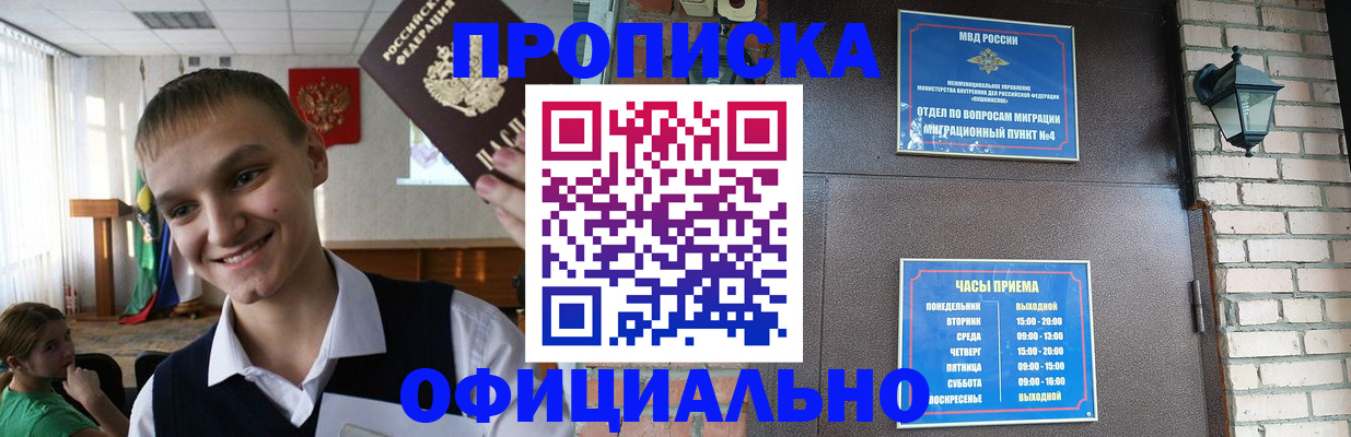 найти адрес прописки в Нерюнгри